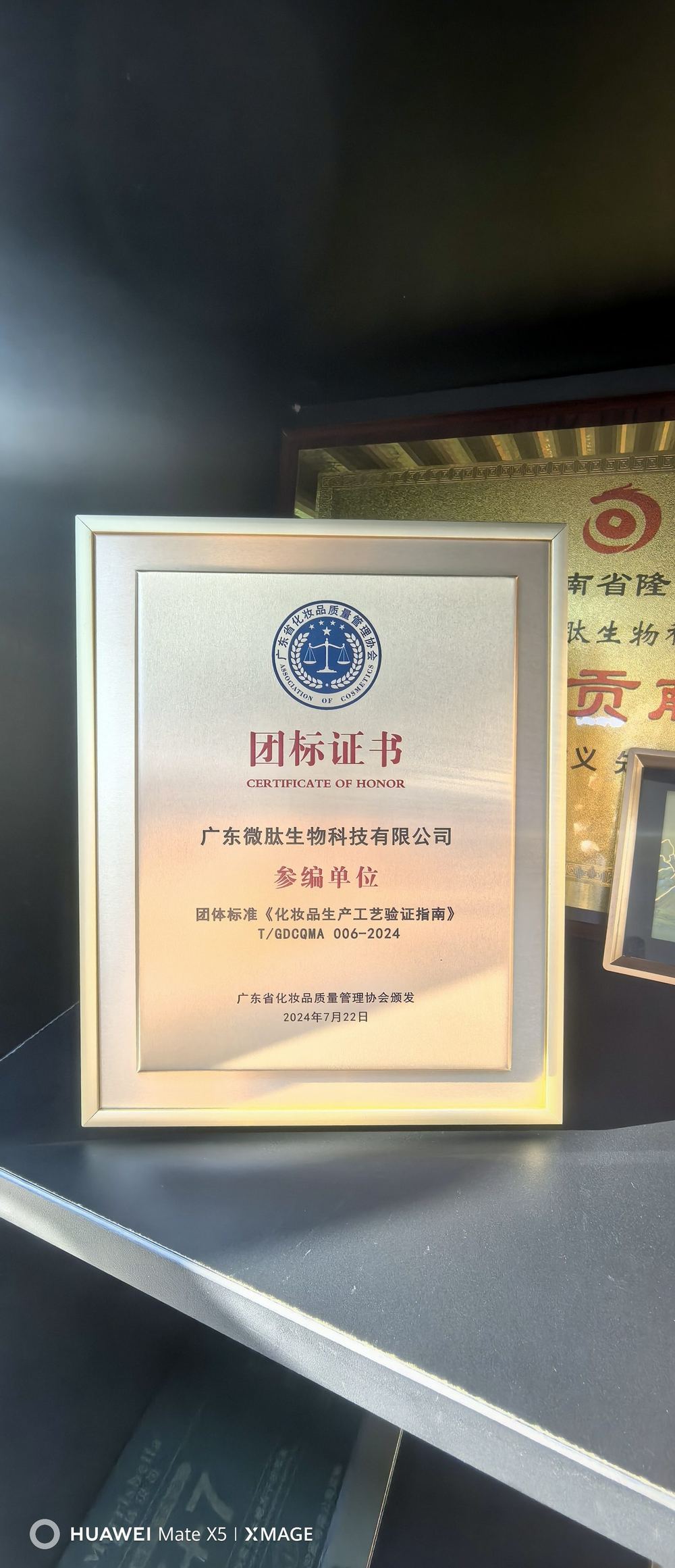 Quality System Certificates