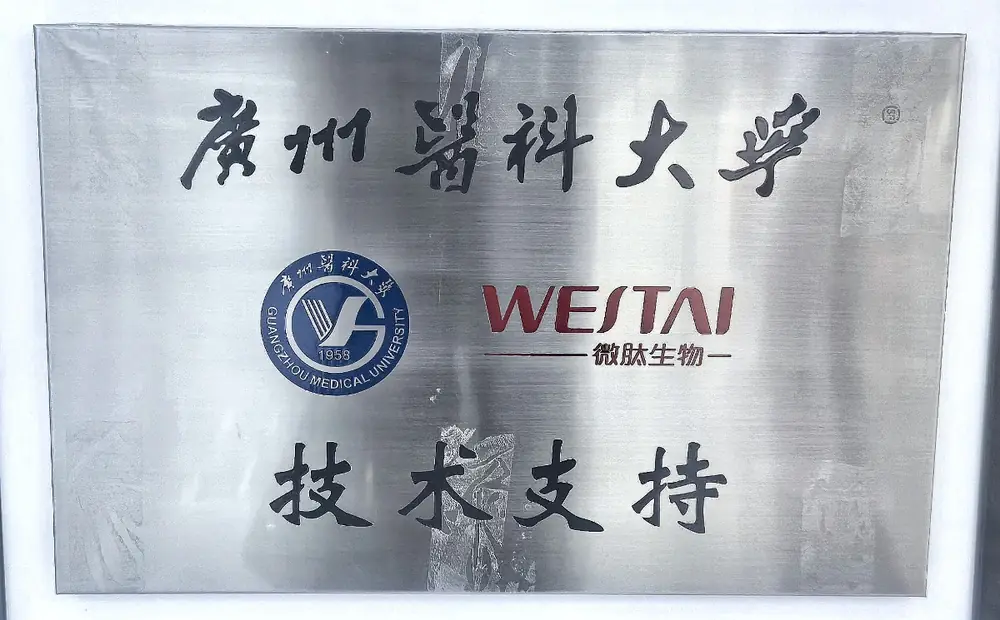 Qualification plaque