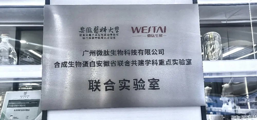 Qualification plaque