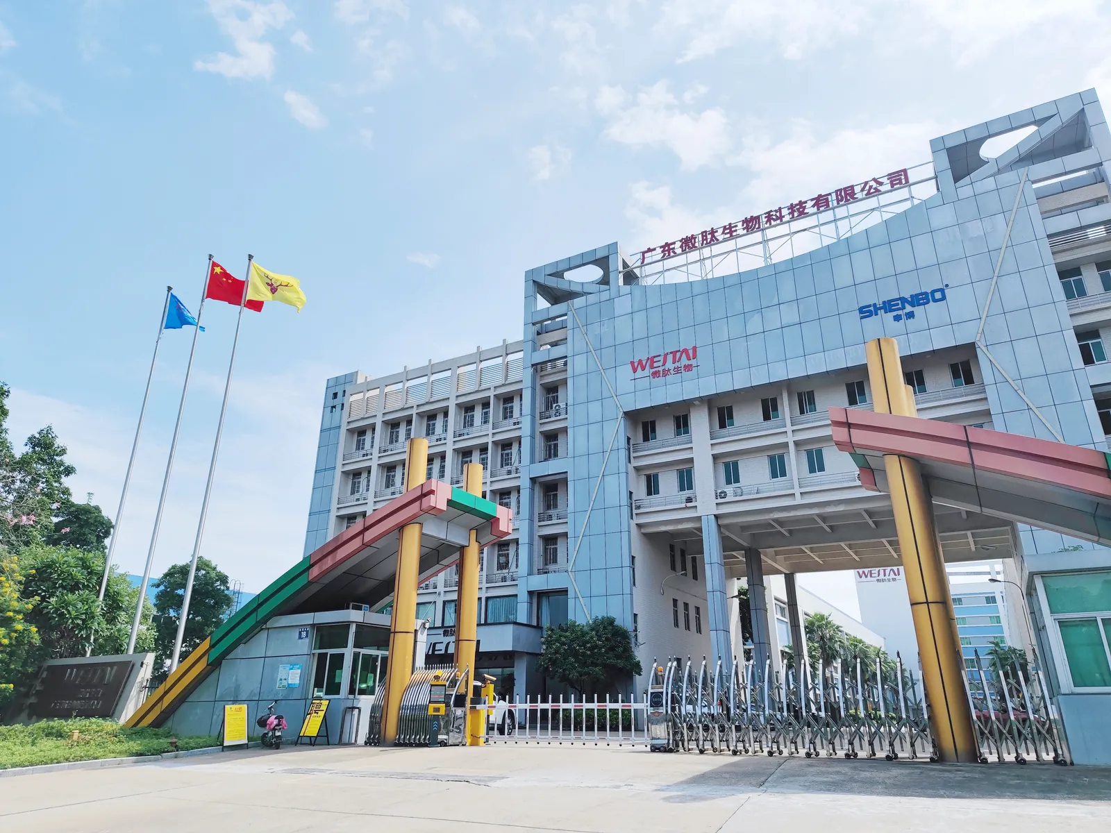 Anhui Provincial Key Laboratory