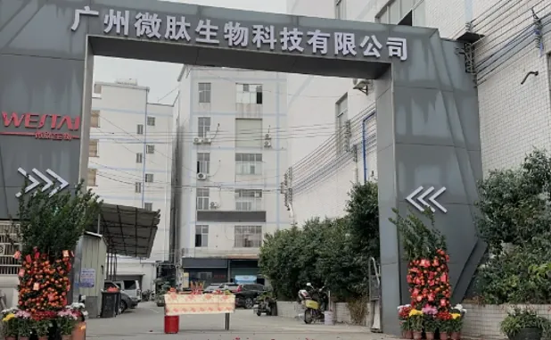 IFN Biologics Research Institute