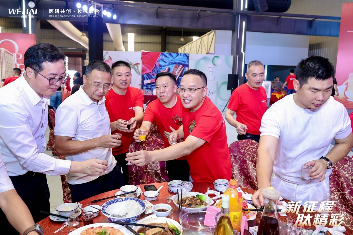 Partner Appreciation Event