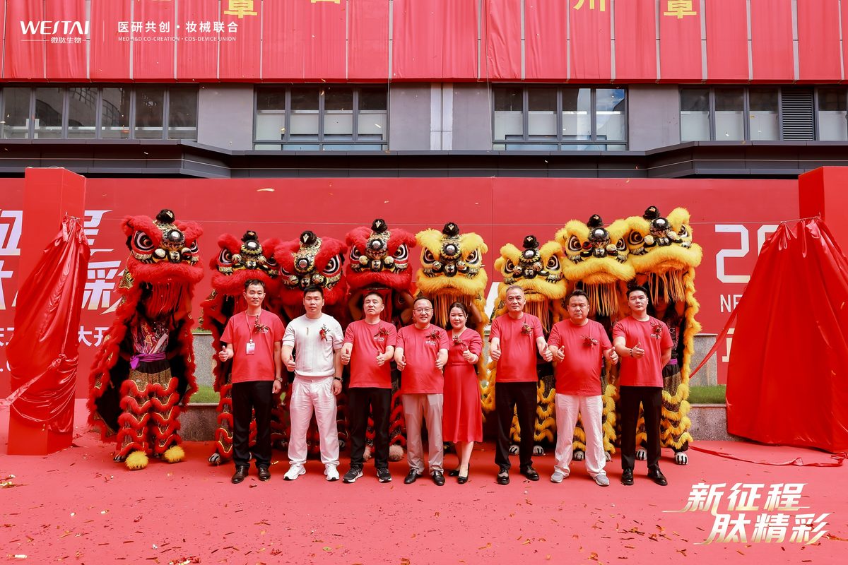 Team Group Photo